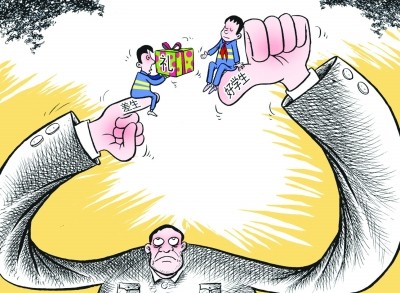 12年义务教育什么时候开始实行 南方将先推行