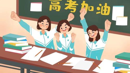 2021年重庆高考招生实施办法 重庆高考时间2021具体时间