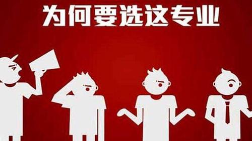 大学有什么专业有身高限制2021  哪些专业限制身高