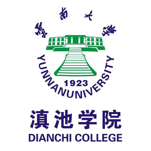 2021云南大学滇池学院学费多少钱一年