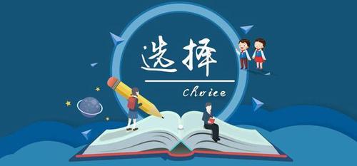 十大最烂专业 最让人后悔的专业