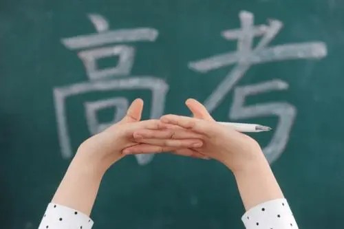认可中国高考成绩的外国大学