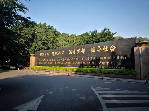 重庆大学强基计划招生简章2021 重庆大学强基计划
