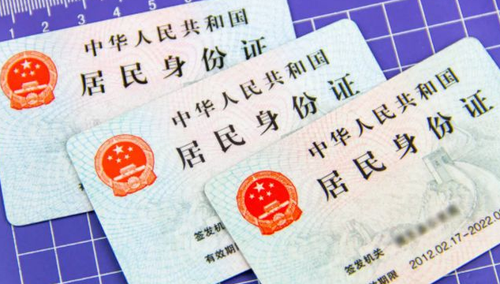 高考身份证丢失了怎么办 合肥高考身份证丢失怎么办