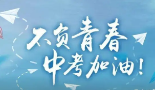 2022年固原中考分数线预测 固原分数线今年中考2022大概是多少