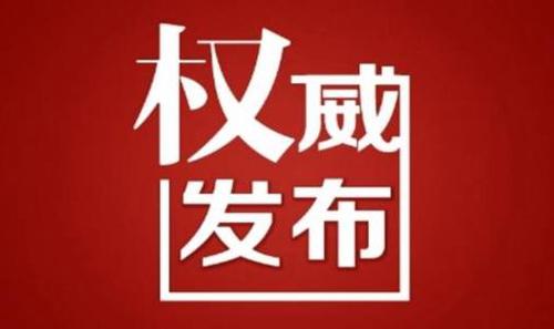 高考填报志愿的方法与步骤 高考填报志愿需要注意什么