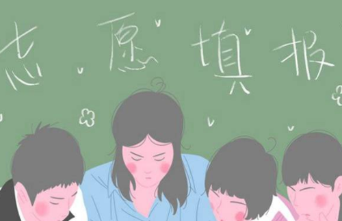 2021年海南中考志愿填报时间  海南中考志愿填报方法