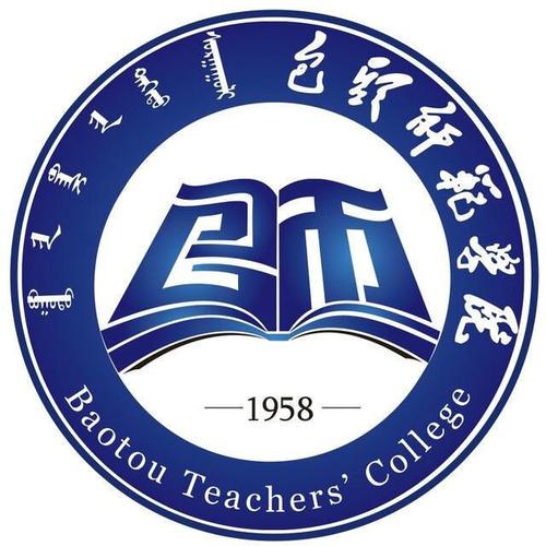 2021内蒙古科技大学包头师范学院学费多少钱一年