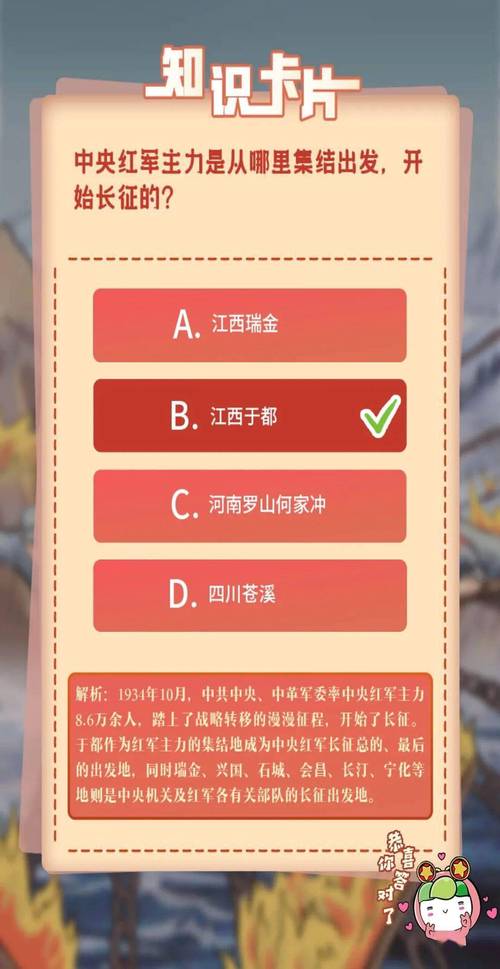 青年大学习第十一季第四期 青年大学习第十一季第四期题目和答案