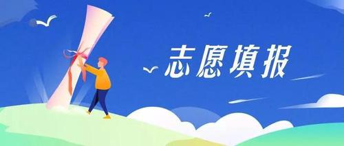 2021年宝鸡市普通高中网上志愿 2021年宝鸡中考志愿怎么填
