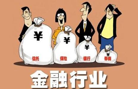金融管理专业前景如何 女性从事金融业具有哪些优点