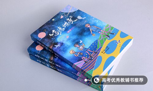 浙江高考总分是多少 2022浙江高考分数