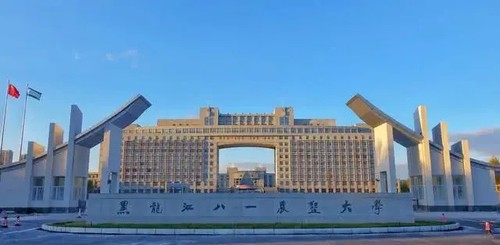 2021年大庆高校秋季开学时间 大庆高校开学返校时间2021年下