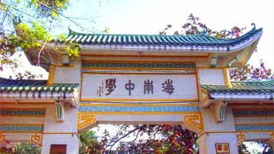 海南重点高中招生方案 海南高中自主招生方案陆续出台