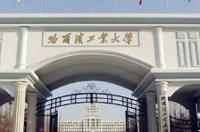 2021黑龙江开学会延迟吗 黑龙江开学时间2021最新消息
