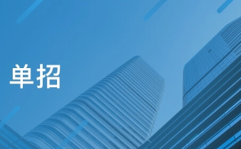 2022山东单招学校有哪些 2022年山东单招学校排名