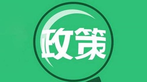山东高考农村专项计划解读 山东高考农村专项计划2021