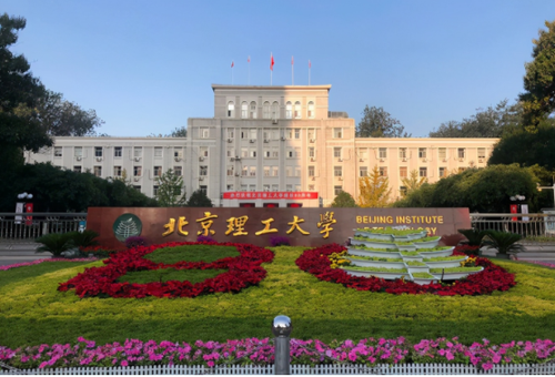 北京理工大学疫情防控2021 北京理工大学疫情防控措施