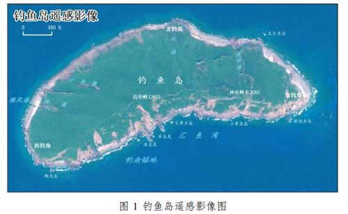 钓鱼岛最新地形地貌图公布 钓鱼岛面积多大
