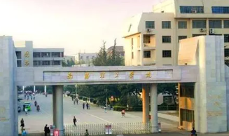 南阳理工学院2022年开学时间 2022年南阳理工学院春季开学返校通知