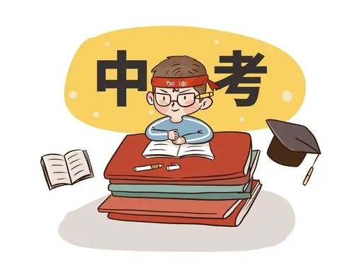 丽江中考时间及科目安排2022年具体时间