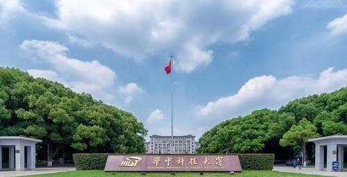 华中科技大学与中国科学技术大学哪个好
