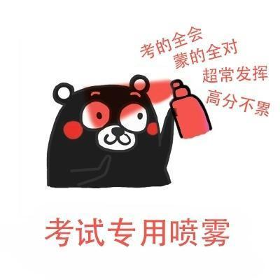 高考超常发挥的人怎么样了 怎么样考试超常发挥
