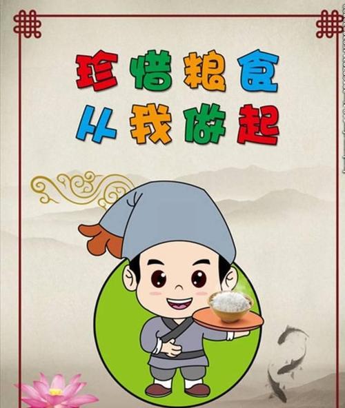 教官当面吃掉学生的剩饭 养成珍惜粮食的好习惯