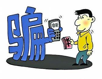 大学生利用漏洞免费吃肯德基获刑 这种羊毛不能薅