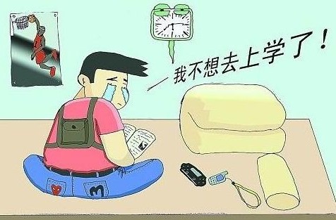 初中生厌学怎么解决 初中生不想读书了怎么办