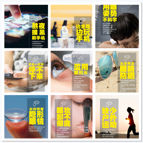 我国超9成大学生近视 如何缓解用眼疲劳