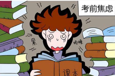 如何有效应对考试焦虑 高考成绩影响因素分析