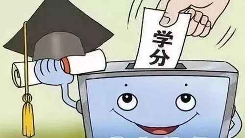 大学绩点重要吗 大学绩点有什么作用