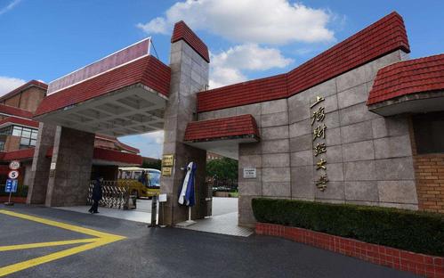 财经大学排名全国排名 财经大学排名