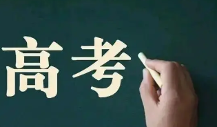 2022年甘肃省高考成绩公布具体时间 甘肃高考成绩什么时候出来2022