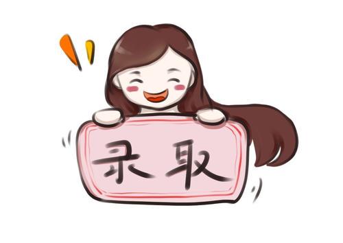 高考填志愿要不要服从调剂 高考填志愿服从调剂好还是不服从调剂好