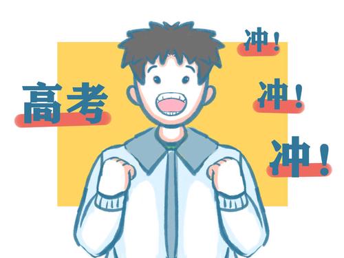 2021年沈阳高考防疫考点 考点教职员工全部接种疫苗