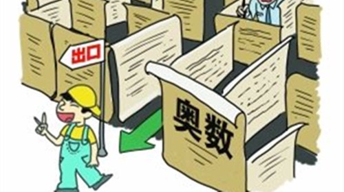 小升初奥数必考题型2021 小升初奥数必考知识点整理