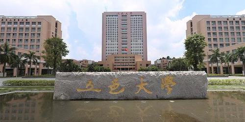 广州二本大学有哪些学校比较好 广州二本大学排名列表