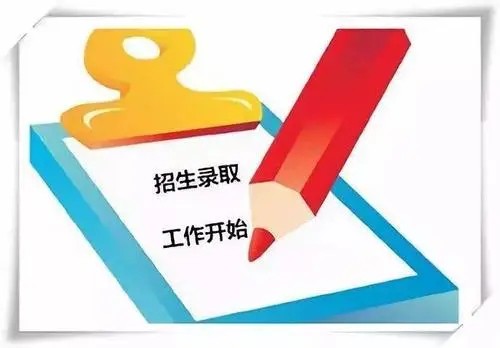 提前批次录取是什么意思 提前批次录取条件