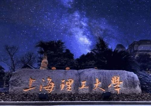 2021考研适合捡漏的211大学有哪些 什么是211大学