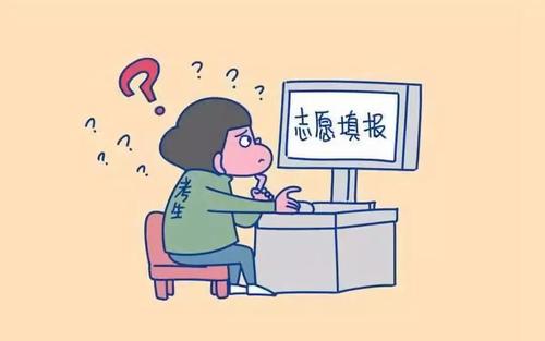 黑龙江省高考志愿分3次填报 2021高考志愿填报注意事项