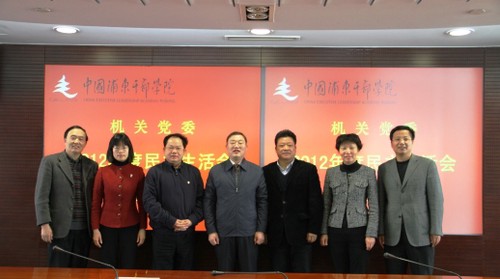 2021国考中国浦东干部学院面试时间 2021国考中国浦东干部学院面试公告