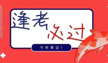法考成绩查询入口2021 2021法考成绩查询入口官网