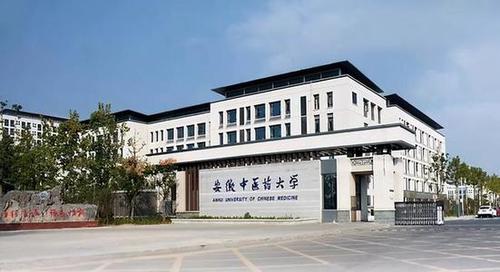 全国分数低的公办二本大学 全国分数低的公办二本大学有哪些