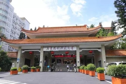 广东技术师范大学是几本 广东技术师范大学怎么样