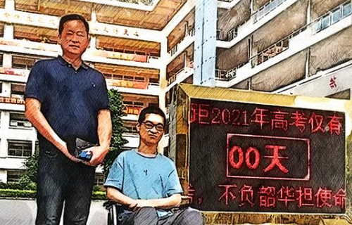 高考631分脑瘫考生收到厦大录取通知书 高出一本线144分
