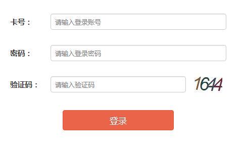 海南学考成绩查询网站2021 海南学考成绩怎么算2021