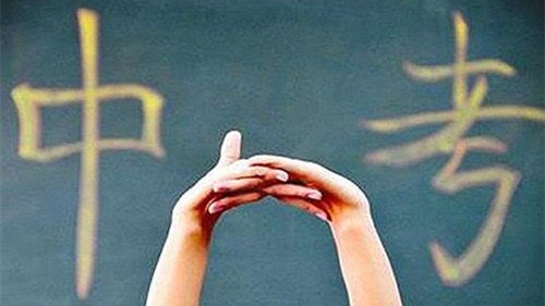 达不到400分不得报普高 2021年漳州市中考录取政策
