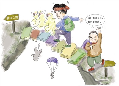 高考复读一般能提高多少分 高考复读能提高分数吗_1